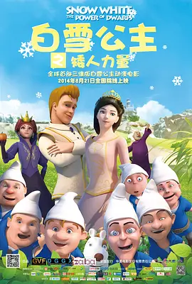 男女刺激大片免费观看网站